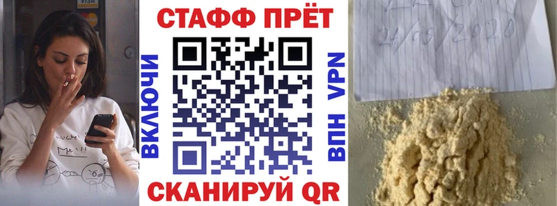 Купить закладку Белинский ГАШИШ Каннабис Альфа ПВП Меф мяу мяу