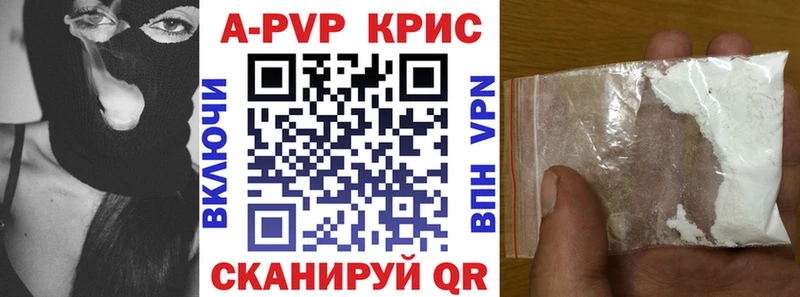 A PVP Соль  дарнет шоп  Белинский 