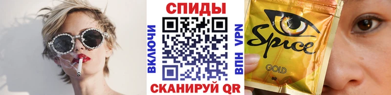 Бутират бутик hydra ТОР Белинский