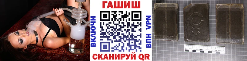 МЕГА   Белинский  Гашиш хэш 