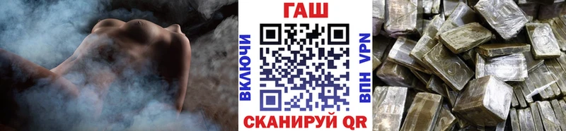 ГАШИШ Ice-O-Lator Белинский