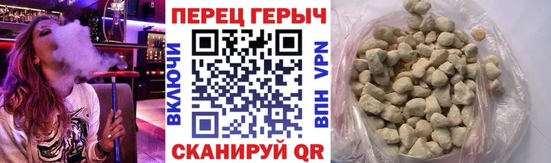 Героин VHQ  мега зеркало  Белинский 