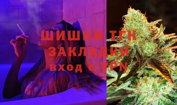 мяу мяу кристалл Баксан