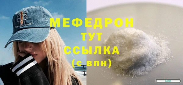 мяу мяу кристалл Баксан