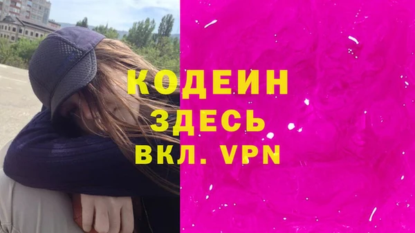 героин Балахна