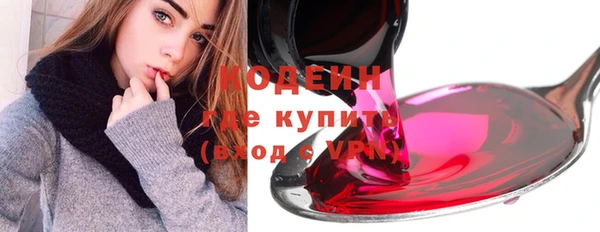 мяу мяу кристалл Баксан