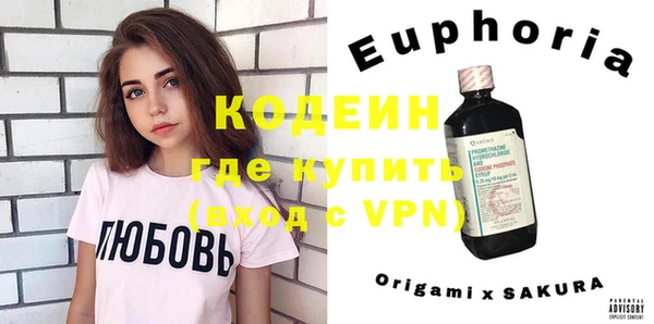 героин Балахна