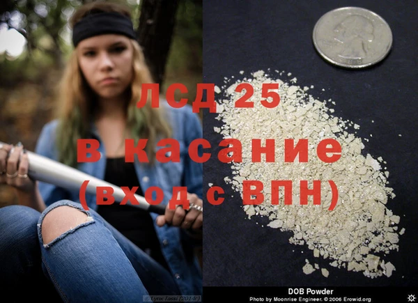 мяу мяу кристалл Баксан