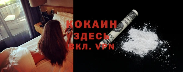 мяу мяу кристалл Баксан