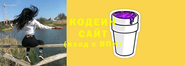 мяу мяу кристалл Баксан