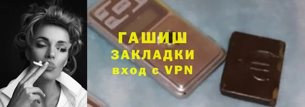 героин Балахна