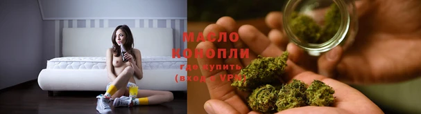 героин Балахна