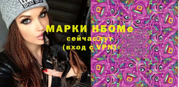 мяу мяу кристалл Баксан