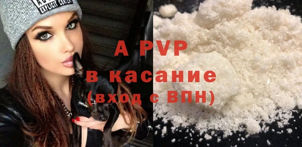 мяу мяу кристалл Баксан