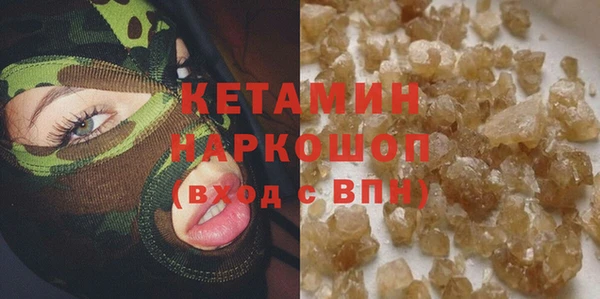 героин Балахна
