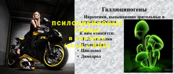 мяу мяу кристалл Баксан