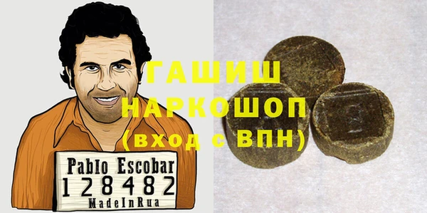 мяу мяу кристалл Баксан