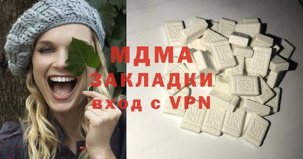 мяу мяу кристалл Баксан