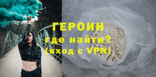 героин Балахна