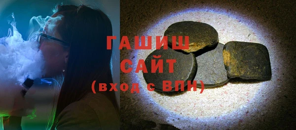 героин Балахна