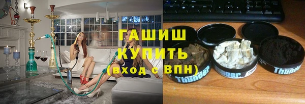 героин Балахна