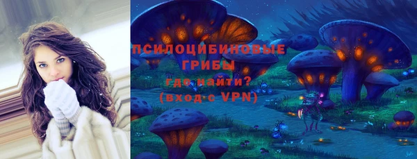 мяу мяу кристалл Баксан