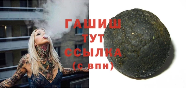 героин Балахна