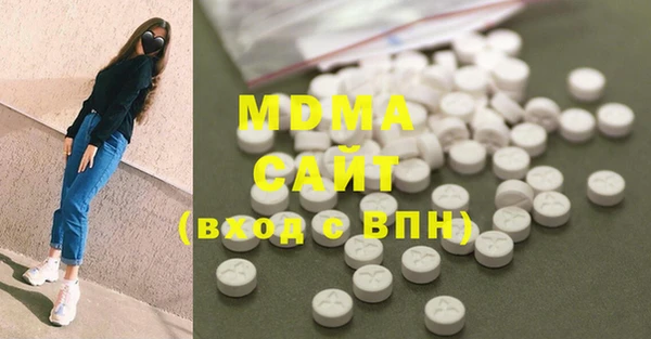 мяу мяу кристалл Баксан