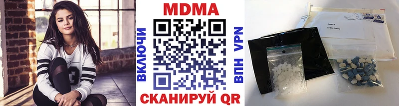 MDMA crystal  купить наркотик  ОМГ ОМГ маркетплейс  Белинский 