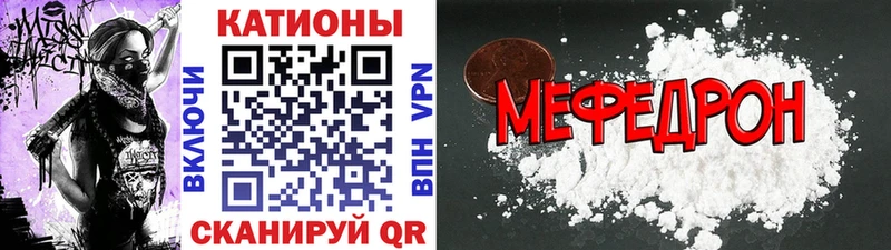 даркнет наркотические препараты  Белинский  МЯУ-МЯУ мяу мяу 