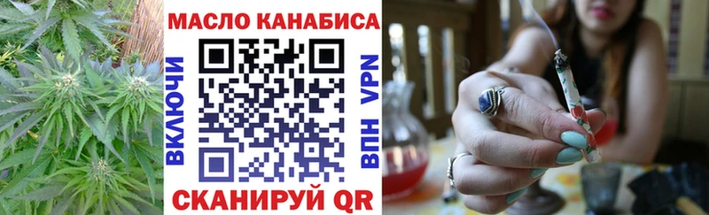 мега как войти  Белинский  Дистиллят ТГК гашишное масло 